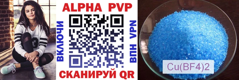APVP СК КРИС  Березники 