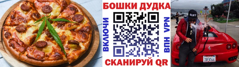 Печенье с ТГК конопля  Березники 