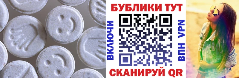 Ecstasy Philipp Plein  Березники 