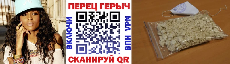 ГЕРОИН белый мега ТОР Березники