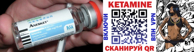 купить наркотики цена  shop какой сайт  Кетамин VHQ  Березники 