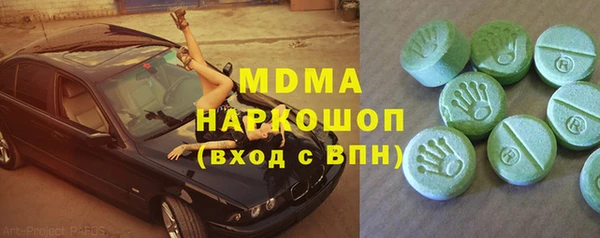 PSILOCYBIN Дмитровск