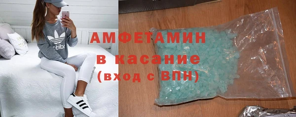 скорость mdpv Дмитров