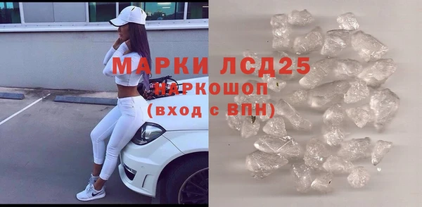 мяу мяу кристалл Дмитриев