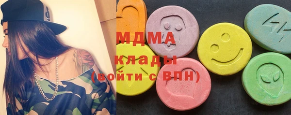 PSILOCYBIN Дмитровск