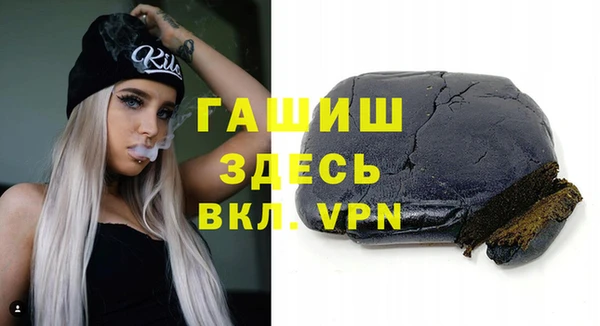 мяу мяу кристалл Дмитриев