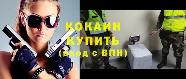 мяу мяу кристалл Дмитриев