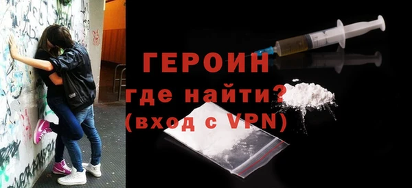 мяу мяу кристалл Дмитриев