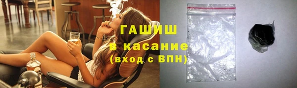 мяу мяу кристалл Дмитриев