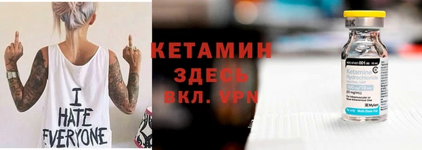мяу мяу кристалл Дмитриев
