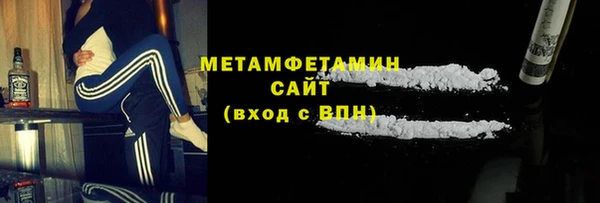 мяу мяу кристалл Дмитриев