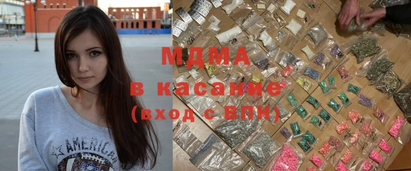 мяу мяу кристалл Дмитриев