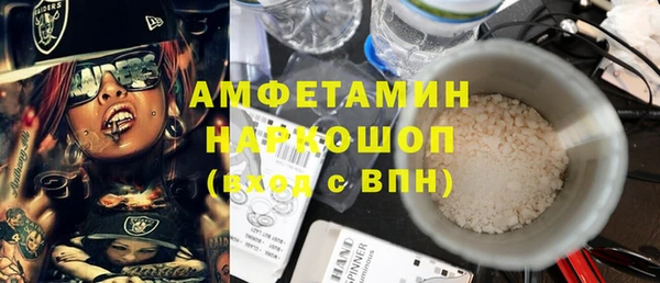мяу мяу кристалл Дмитриев