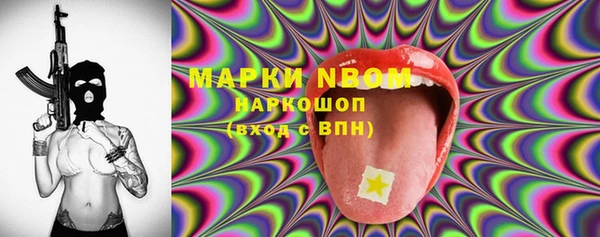 PSILOCYBIN Дмитровск