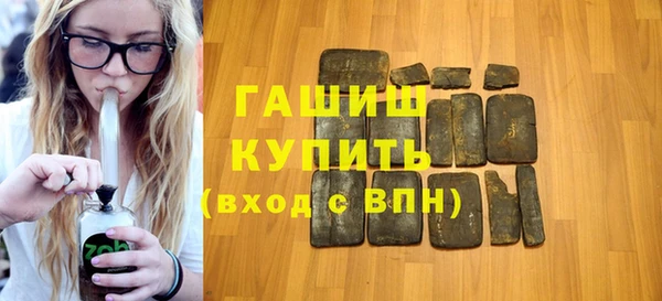 PSILOCYBIN Дмитровск