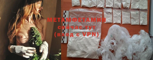 мяу мяу кристалл Дмитриев