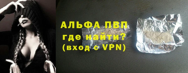 мяу мяу кристалл Дмитриев