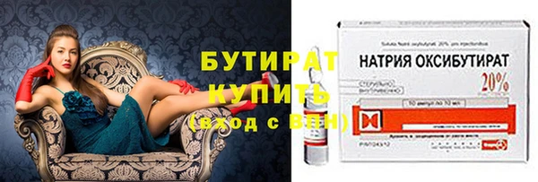PSILOCYBIN Дмитровск
