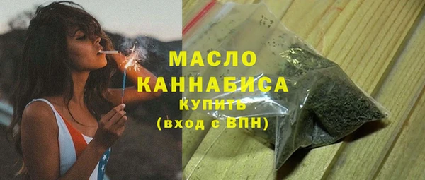 марихуана Елизово