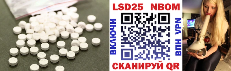 Лсд 25 экстази ecstasy  Березники 