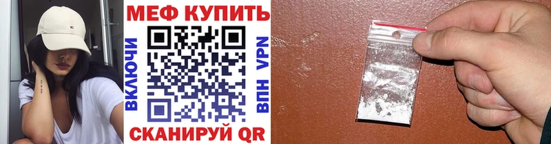 Мефедрон  Березники