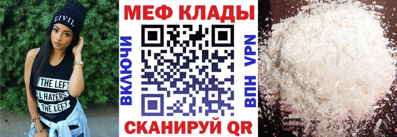 Мефедрон мука  Березники 