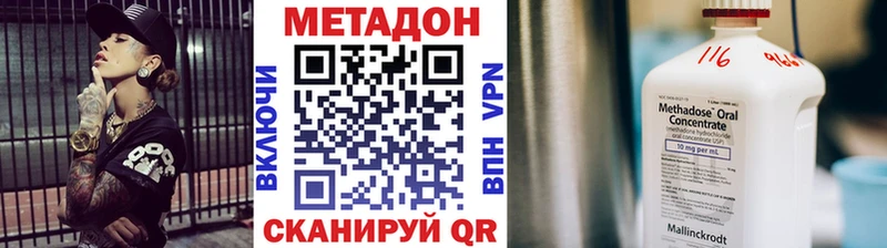 МЕТАДОН VHQ  ОМГ ОМГ ONION  Березники  где продают  