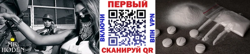 купить закладку  Березники  МЕТАМФЕТАМИН пудра 
