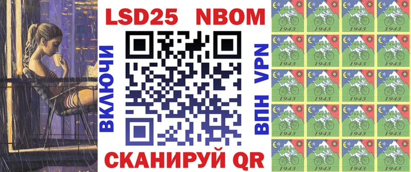 Марки N-bome 1500мкг  где продают наркотики  Березники 