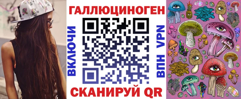 Псилоцибиновые грибы Psilocybe  гидра ссылка  Березники  наркотики 