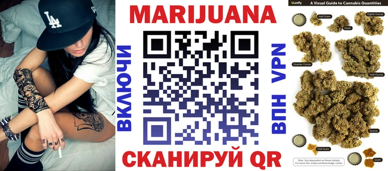 МАРИХУАНА Bruce Banner Березники